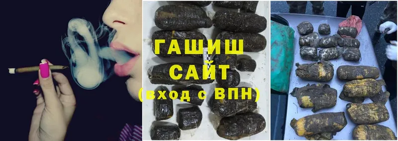 ГАШ хэш Липки